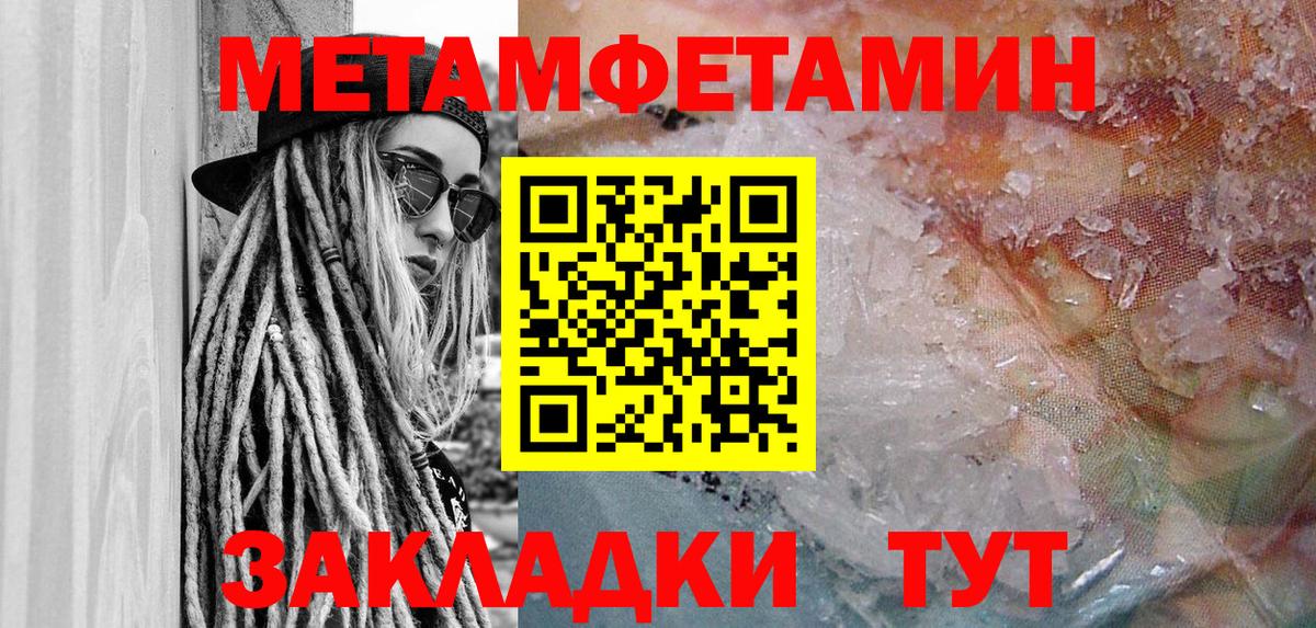 АМФ Розовый Тамбов