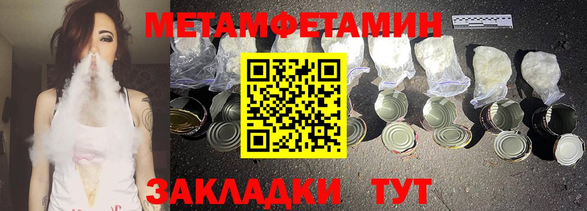 АМФ  Амфетамин Premium  Вход с VPN  Тамбов 
