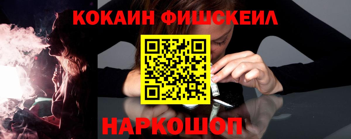 Тамбов  Cocaine 97%  Cocaine  Вход с VPN  Кокаин Columbia 