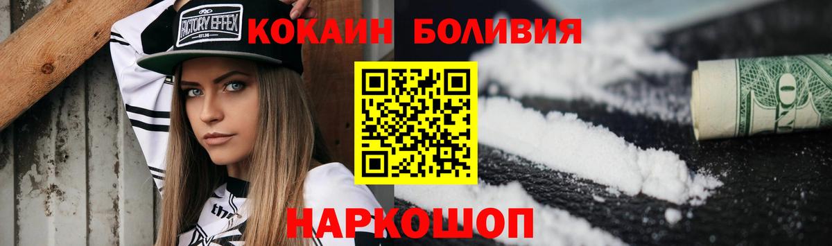Кокаин Columbia Тамбов