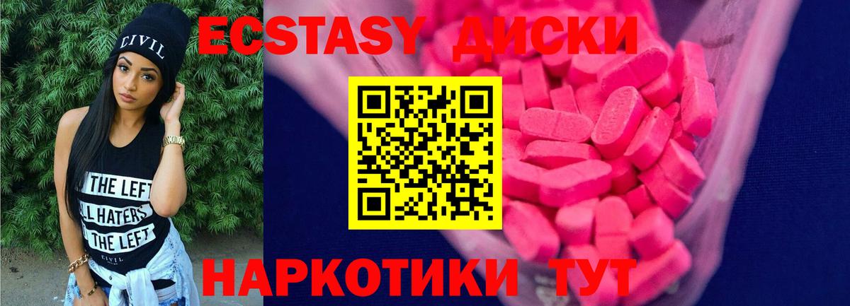 Ecstasy TESLA Тамбов
