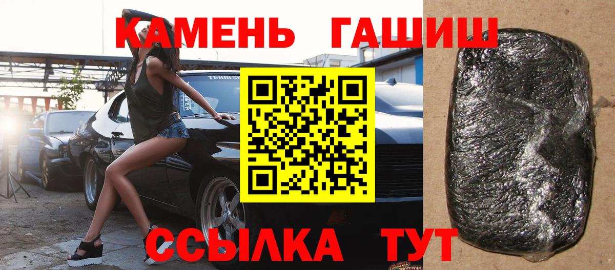 Гашиш Ice-O-Lator Тамбов