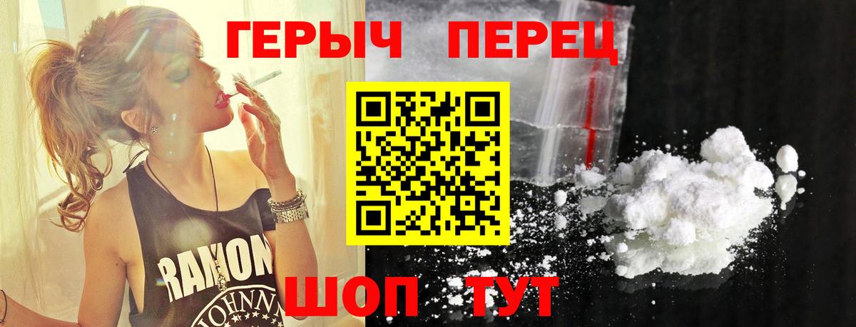 ГЕРОИН хмурый  Вход с VPN  Тамбов 