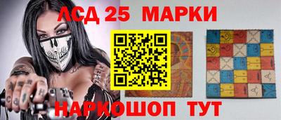 ГАЛЛЮЦИНОГЕННЫЕ ГРИБЫ Будённовск
