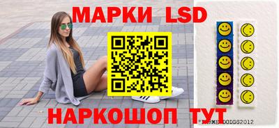 ГАЛЛЮЦИНОГЕННЫЕ ГРИБЫ Будённовск