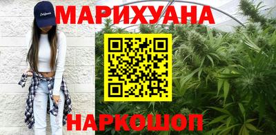 ГАЛЛЮЦИНОГЕННЫЕ ГРИБЫ Будённовск