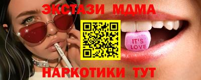ГАЛЛЮЦИНОГЕННЫЕ ГРИБЫ Будённовск