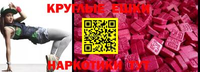 ешки Бузулук