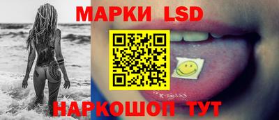 ГАЛЛЮЦИНОГЕННЫЕ ГРИБЫ Будённовск