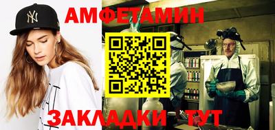 ешки Бузулук