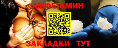 первитин Бугуруслан