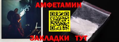 первитин Бугуруслан