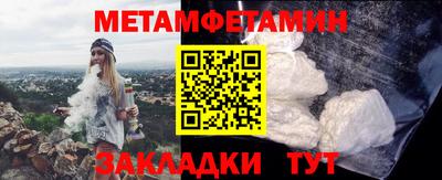 ГАЛЛЮЦИНОГЕННЫЕ ГРИБЫ Будённовск