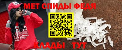 первитин Бугуруслан