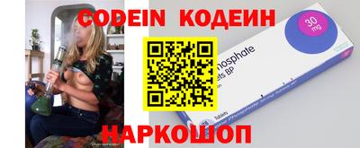 ГАЛЛЮЦИНОГЕННЫЕ ГРИБЫ Будённовск