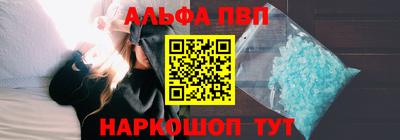 первитин Бугуруслан