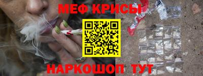 первитин Бугуруслан