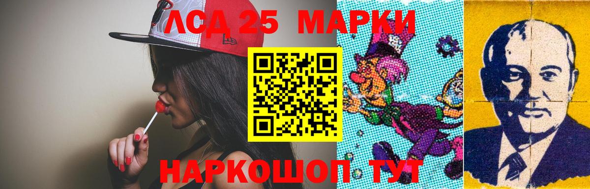 Тамбов  LSD-25 экстази кислота  ЛСД экстази  Лсд 25 экстази кислота  Вход с VPN 