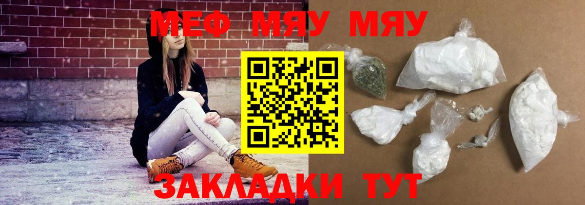 МЕФ   Канабис  ГАШ  ГАШ  Тамбов  Вход с VPN  Где купить наркотики?  КОКАИН 
