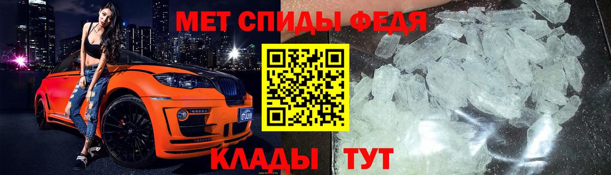 Первитин пудра Тамбов