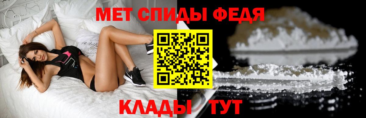 Первитин витя  Вход с VPN  Первитин  Тамбов  Первитин витя 