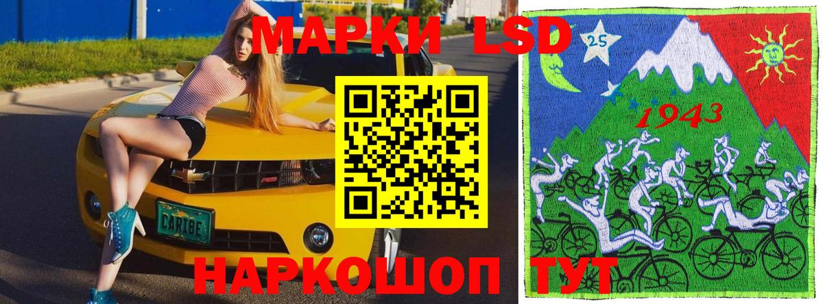 Марки 25I-NBOMe 1500мкг  Марки NBOMe  Тамбов  Вход с VPN 